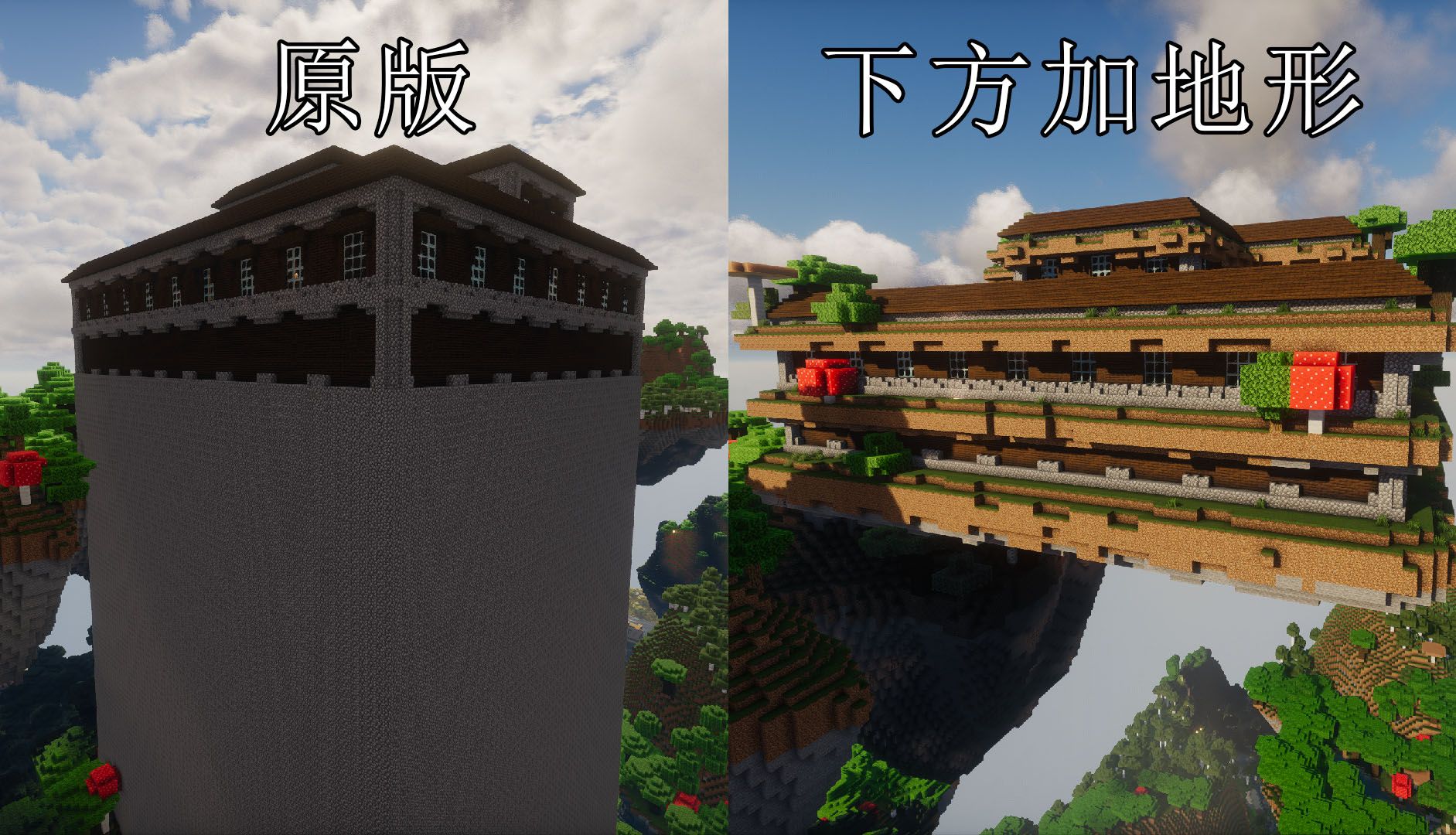 林地府邸加地形前后