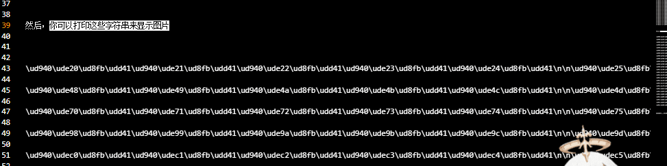 Archive.20250705/20250707131037.png
