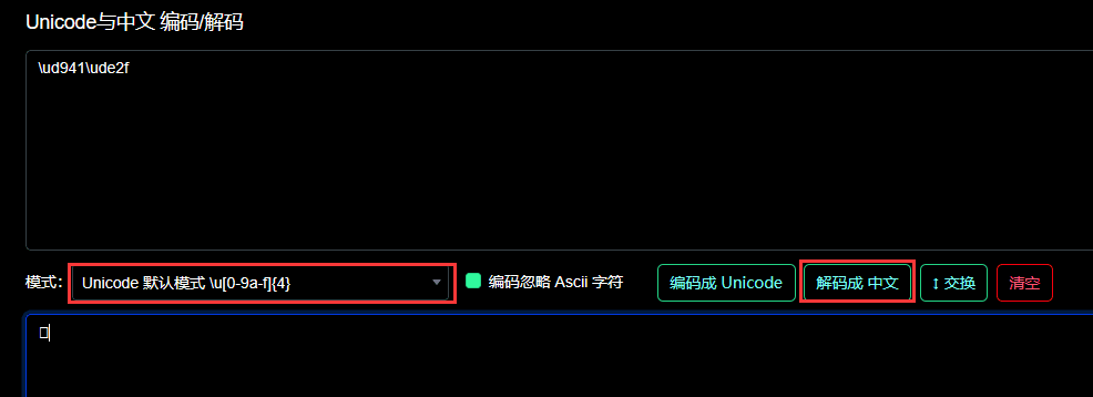 Archive.20250705/20250707232020.png