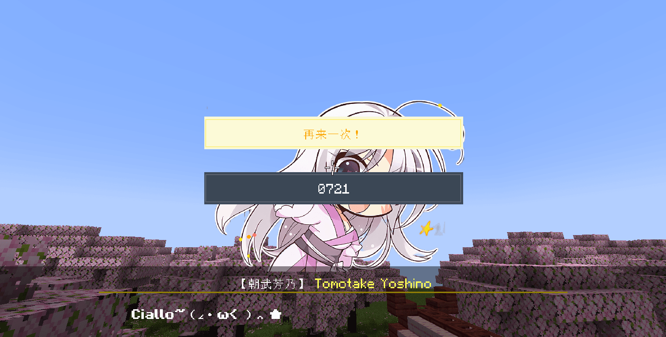 Archive.20250705/20250708003930.png