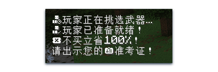 图标与汉字展示