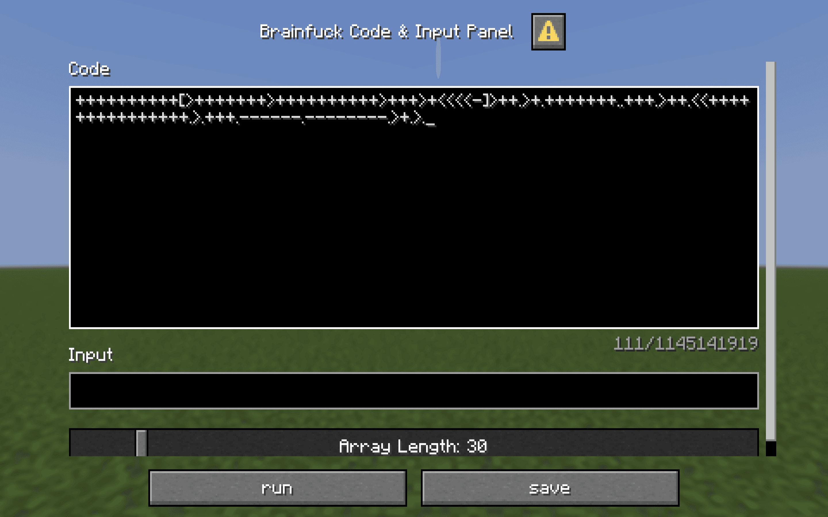 Brainduck 输入框