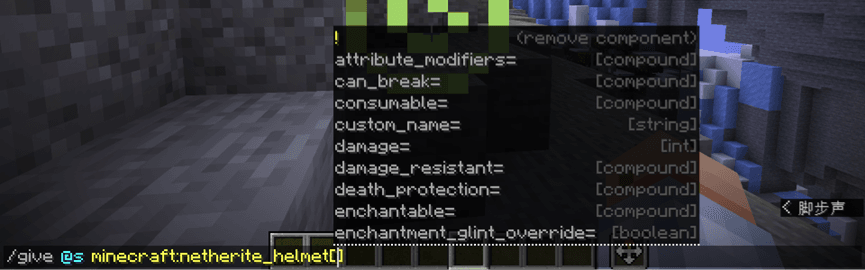 NBT Autocomplete