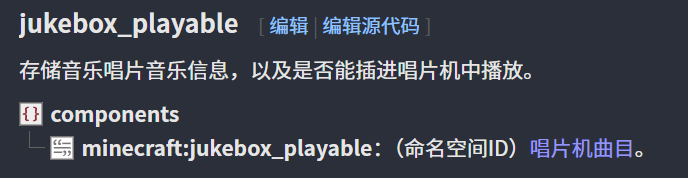 唱片也能哈气?