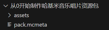 填入更多的哈基米