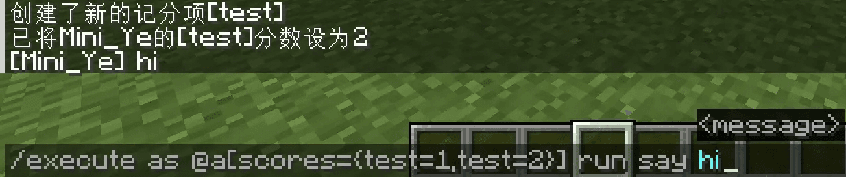 scores 内部可重复